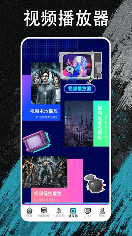 夜猫追剧投屏截图(1)