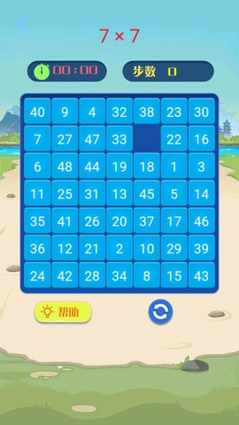 大家快来烧脑截图(3)