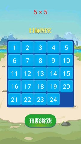 大家快来烧脑截图(1)