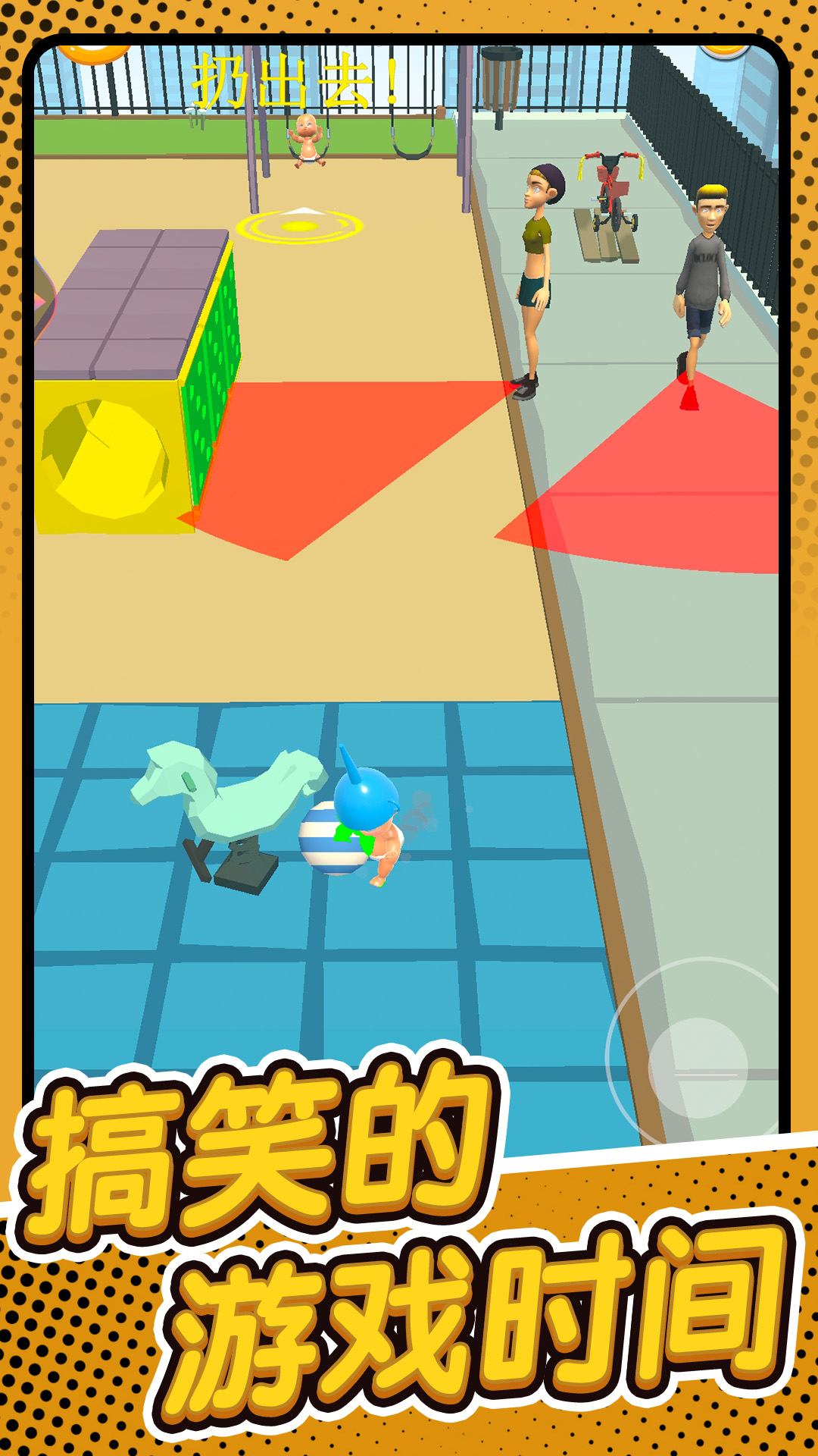 宝贝的神秘盒子截图(2)