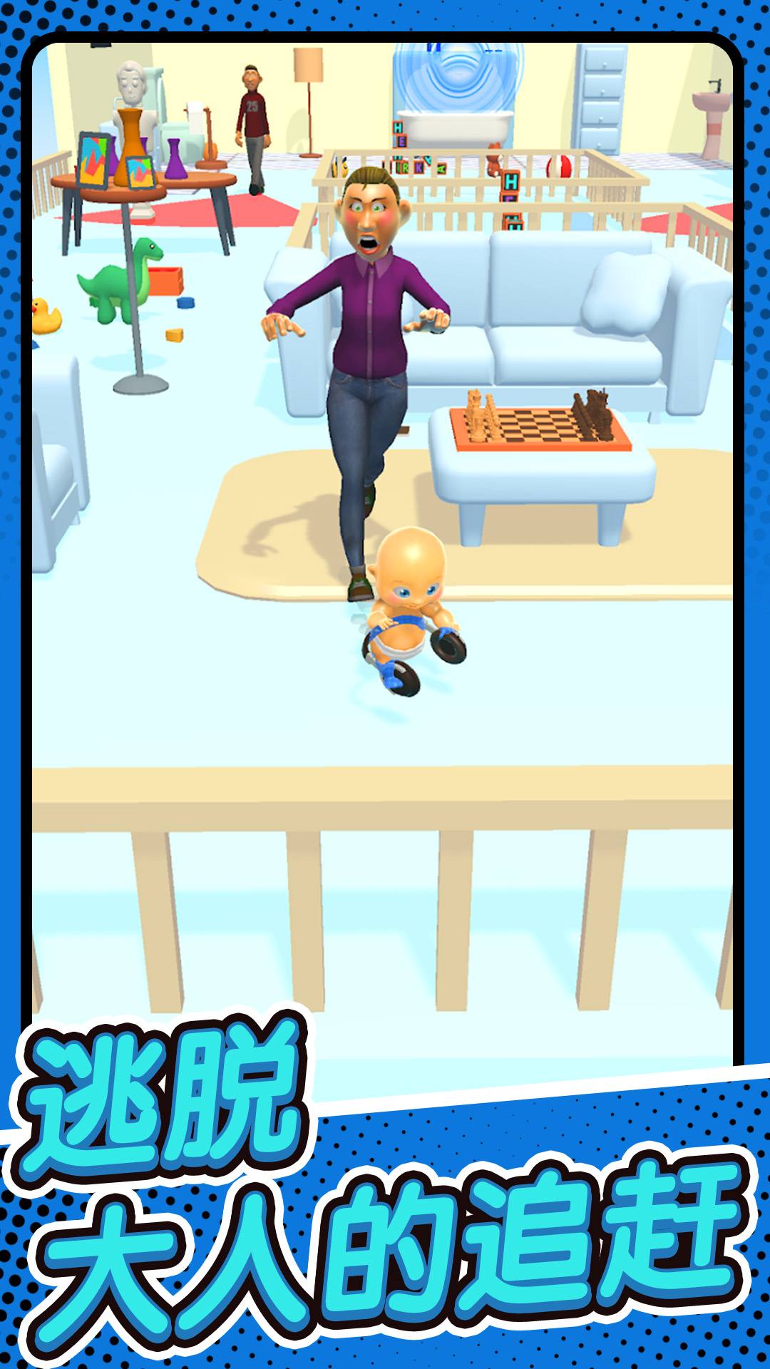 宝贝的神秘盒子截图(3)