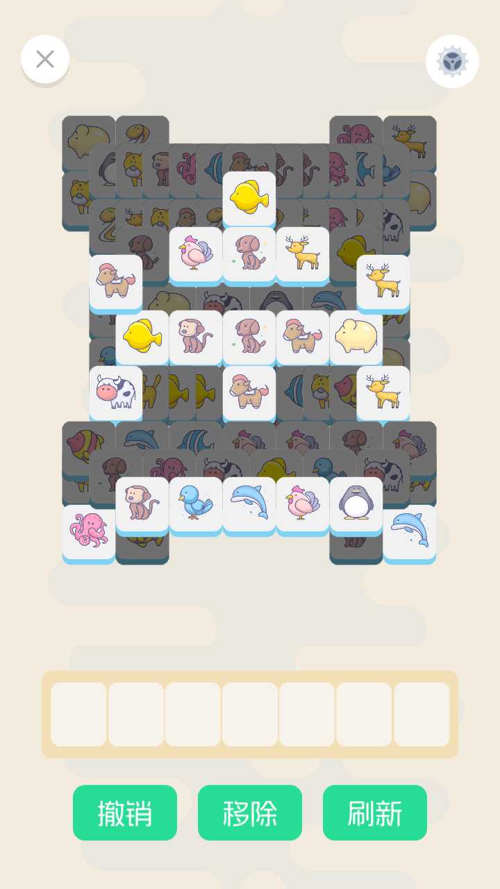 旗旗消消乐截图(1)