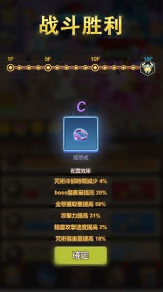 小小冒险团截图(1)