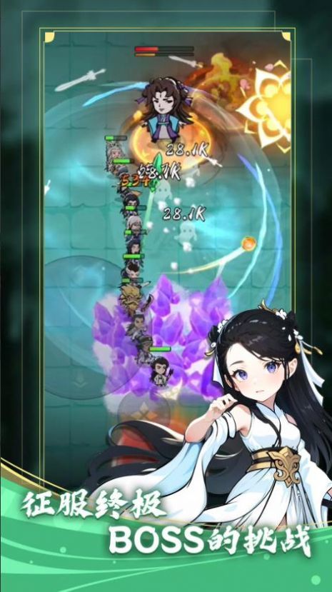 贪吃蛇江湖争霸截图(2)