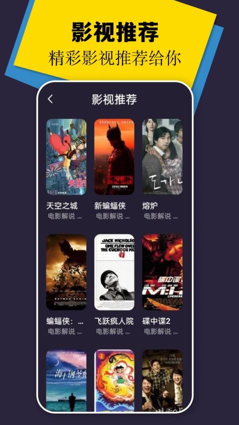 风筝视频播放器截图(1)