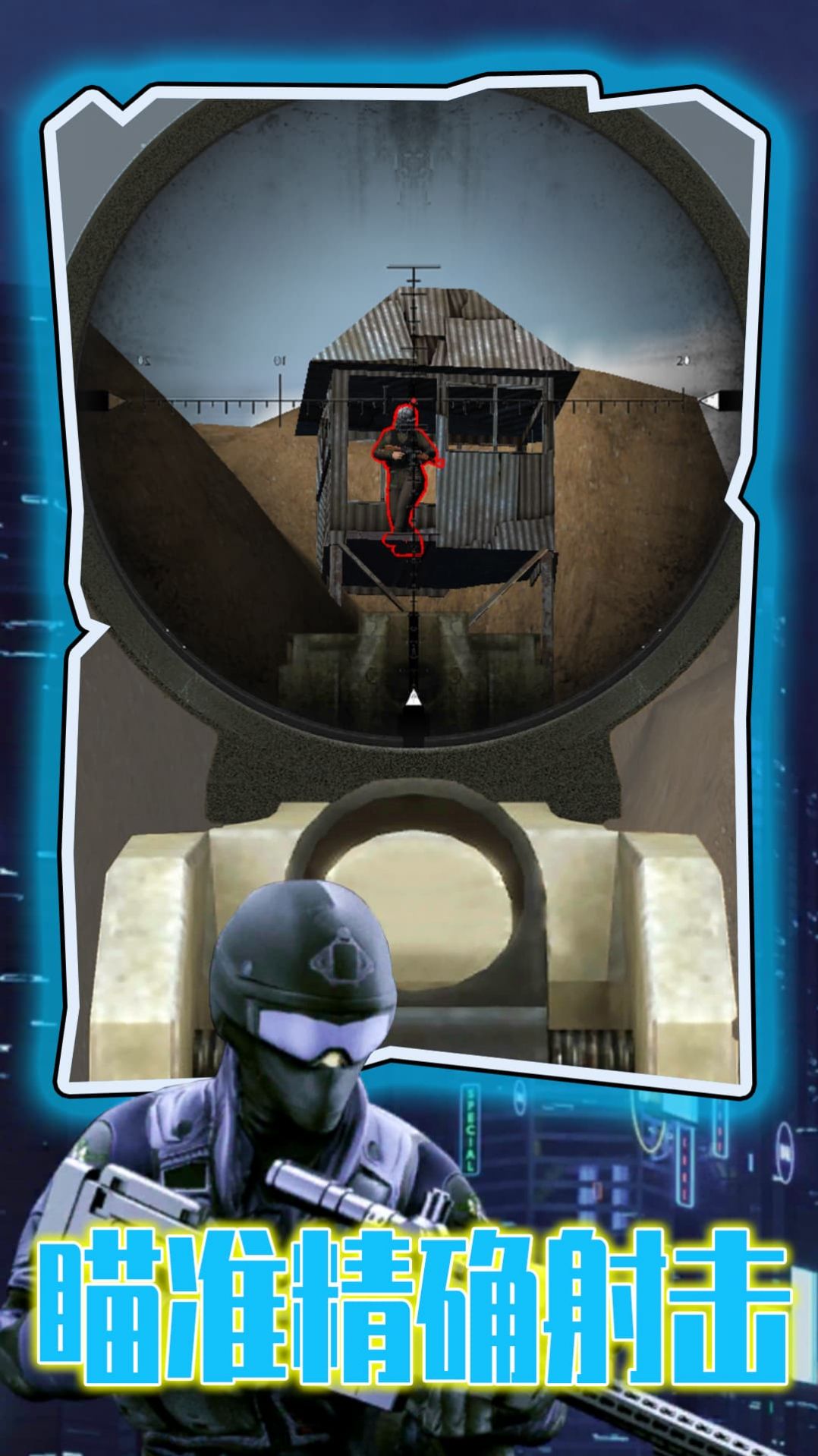 枪王重生之战截图(2)