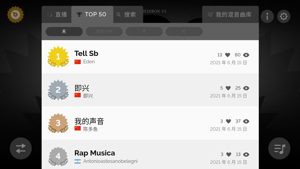 节奏盒子全模组版截图(2)