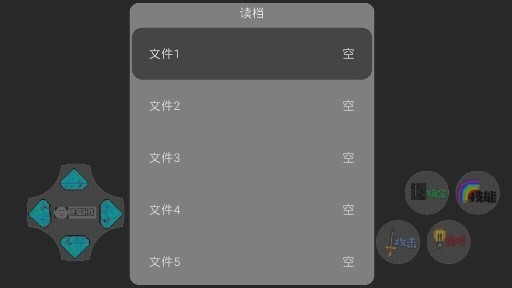 狗熊岭生化危机截图(1)