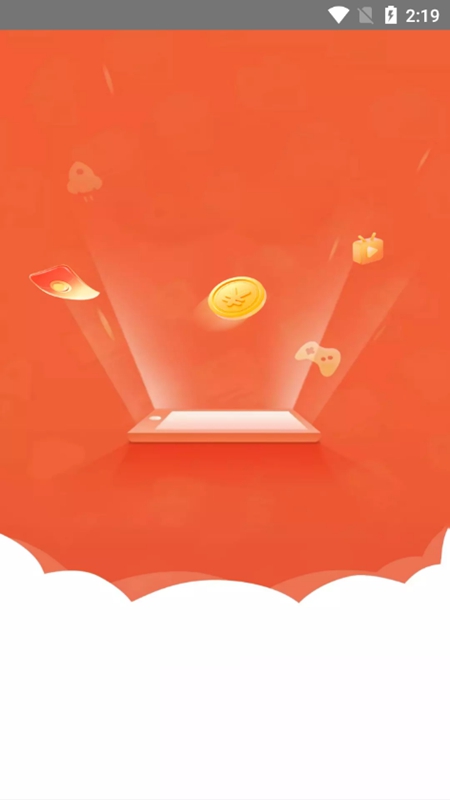 尚玩助手截图(1)