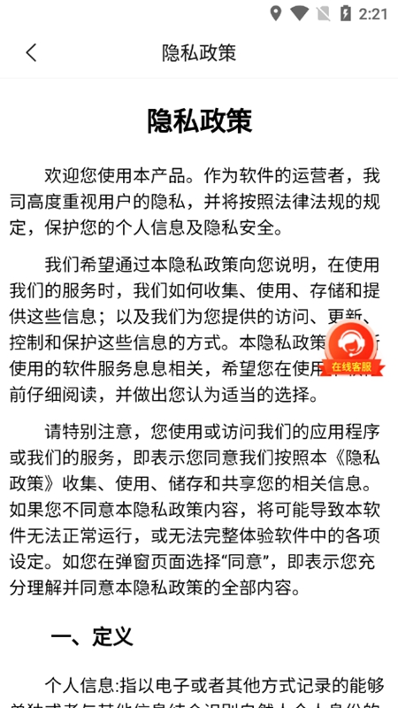 尚玩助手截图(2)
