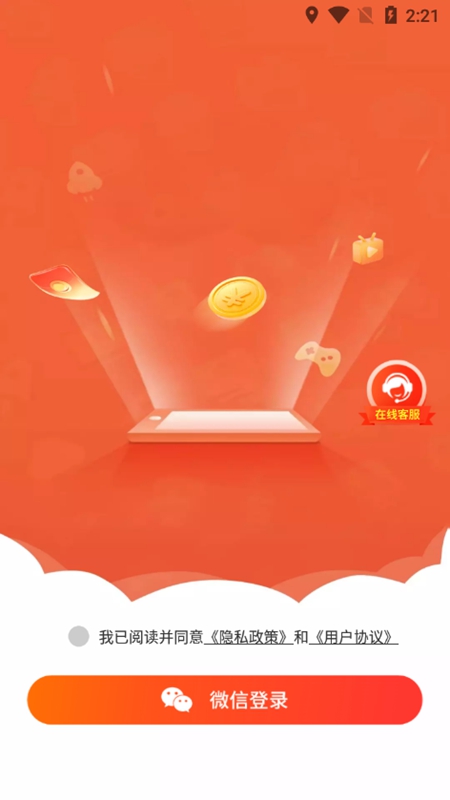 尚玩助手截图(4)