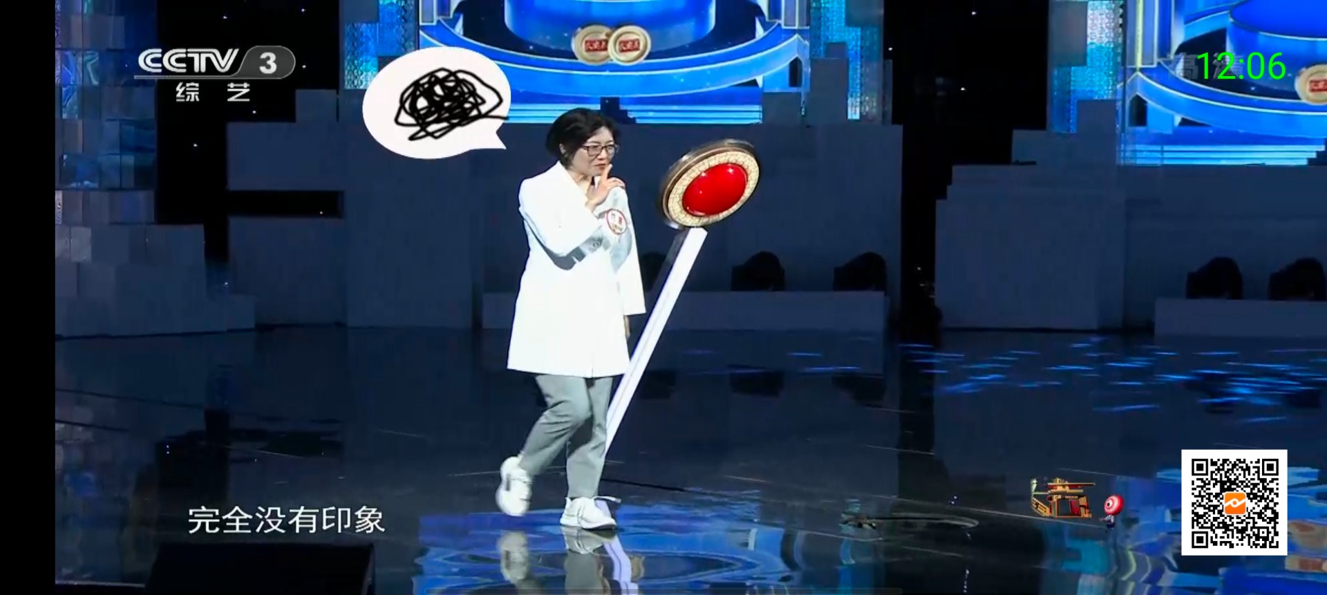 超级ITV最新版本截图(1)