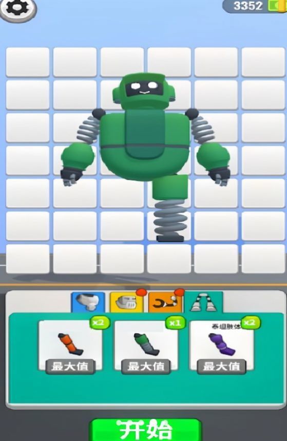 机械师传奇截图(2)