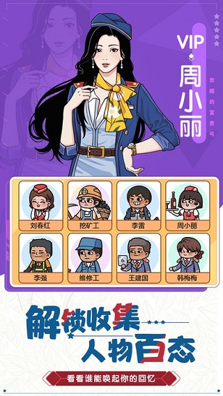 火车站模拟器截图(1)