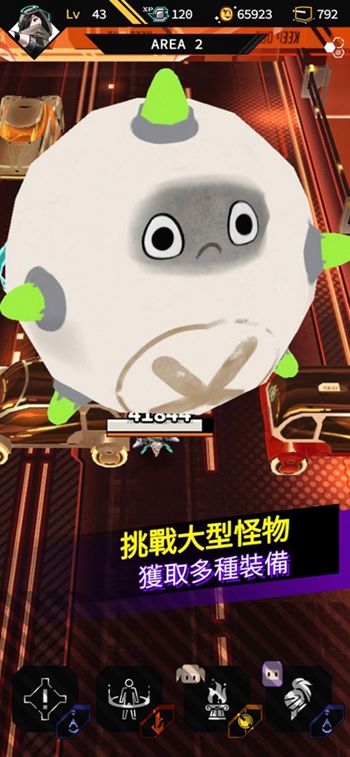 超次元驱动截图(2)