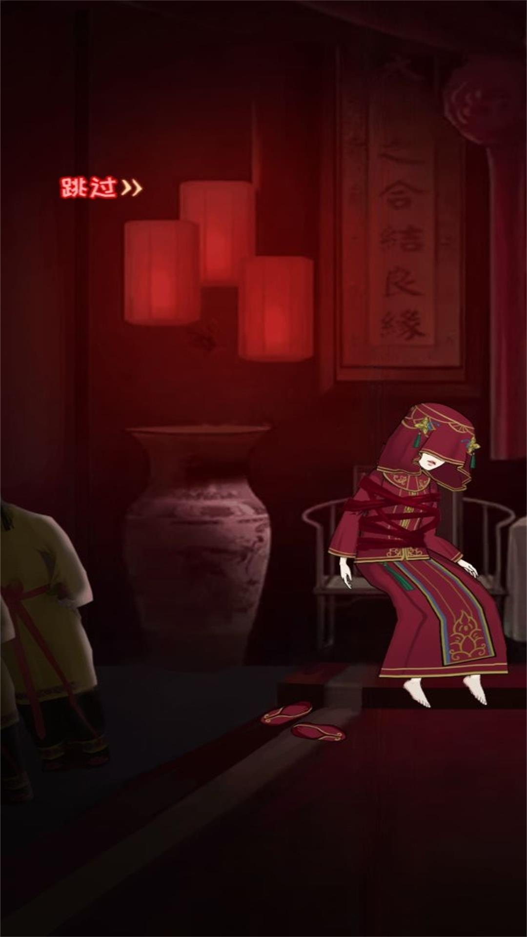 灵异小镇推理逃生截图(3)