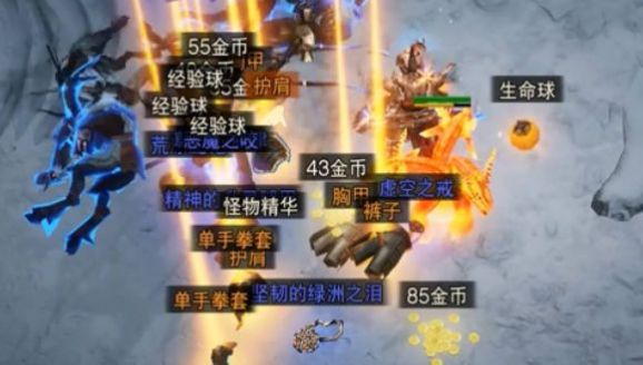 不朽王子截图(3)