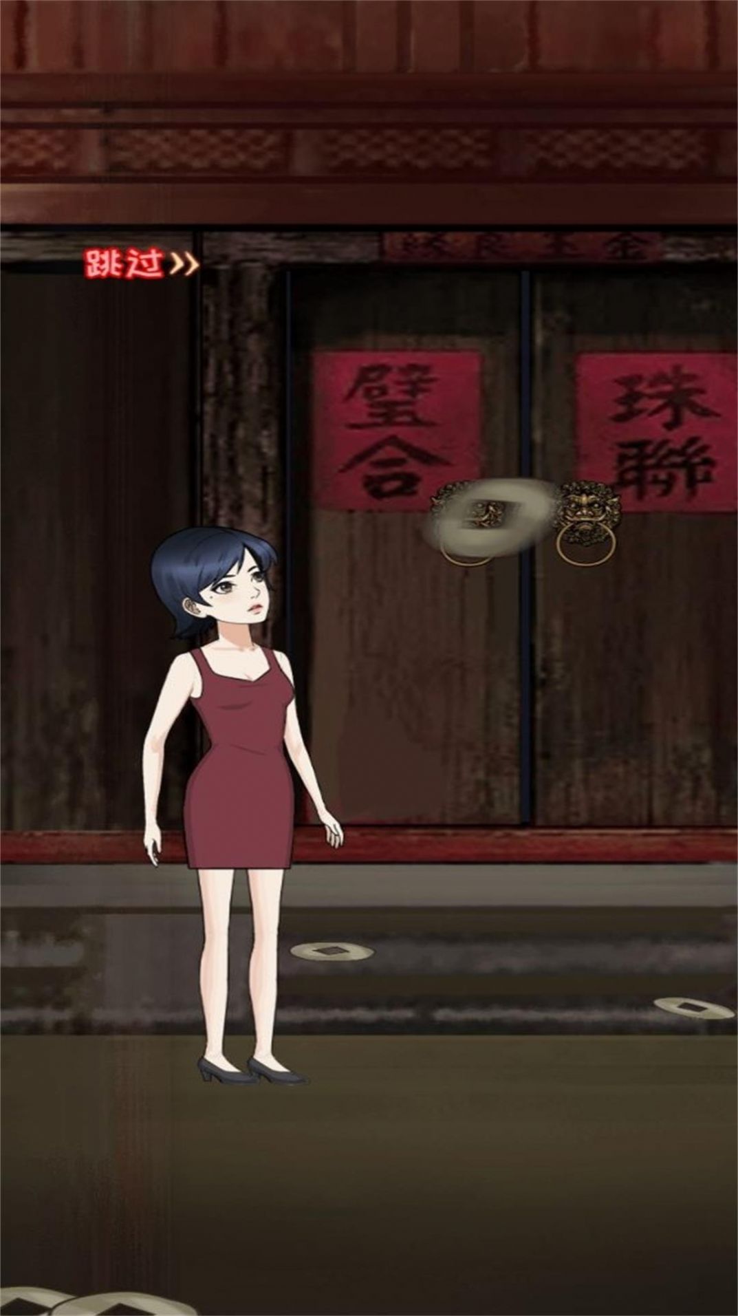 辨若阴阳之眼截图(2)