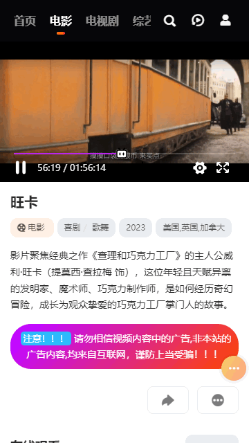 熊大影视截图(1)