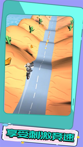 自行车竞速赛截图(3)