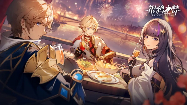 银鸦之梦截图(3)