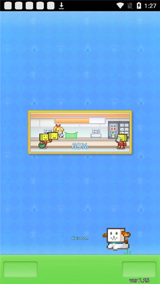 便利店开业日记内置菜单版截图(4)