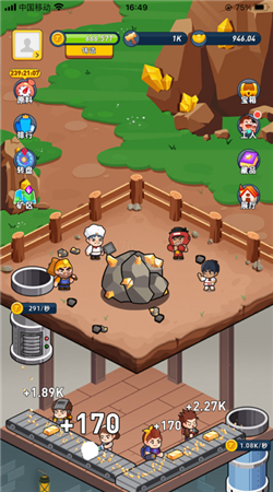 淘金城镇赚钱版截图(1)