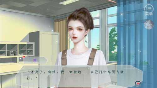 爆红娱乐圈截图(1)