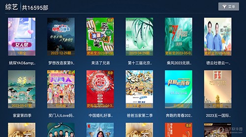 掌上视界截图(4)