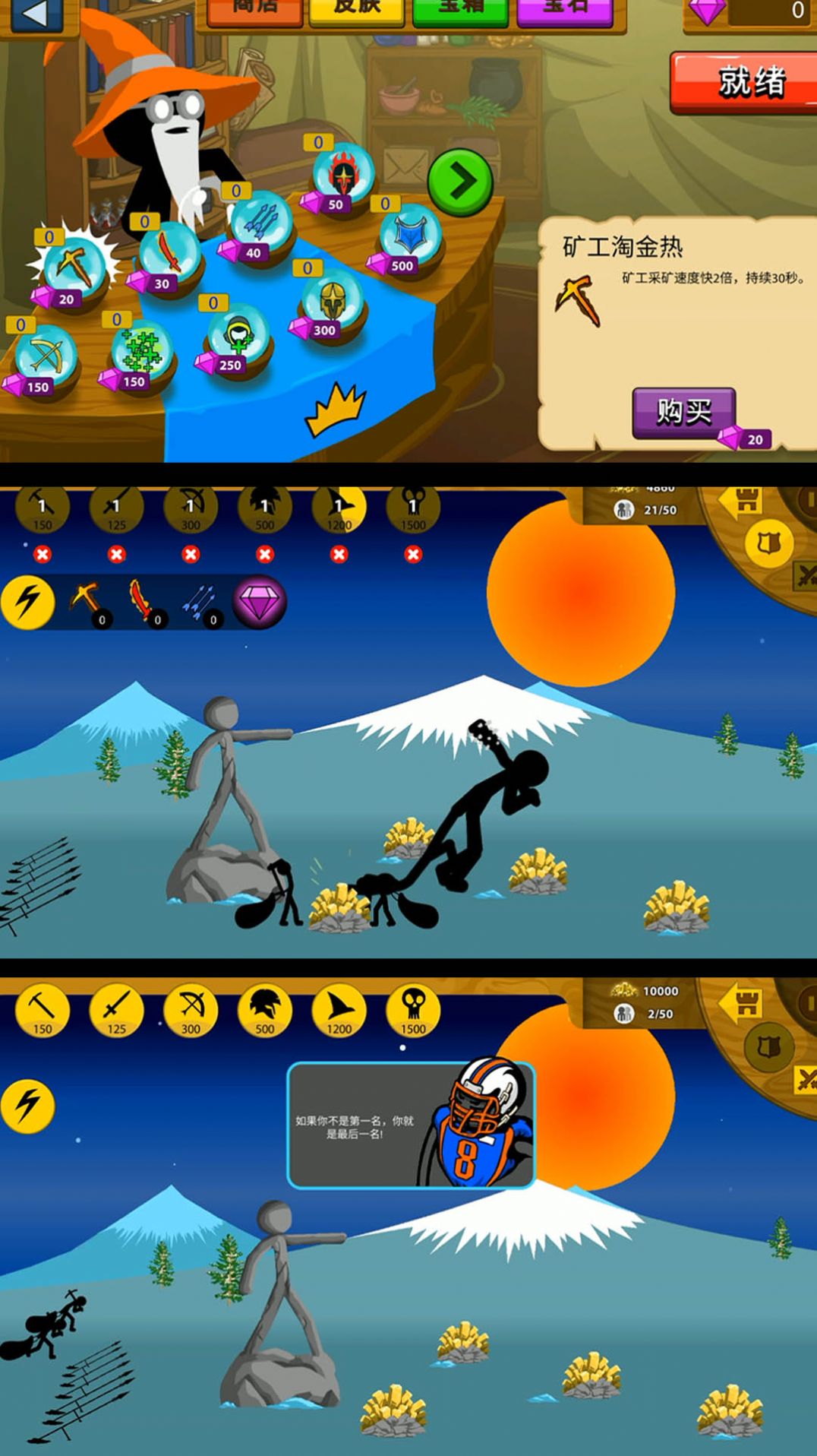 小小探险世界截图(1)