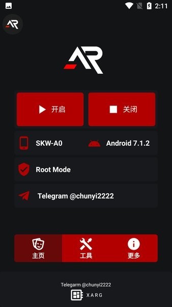 xargx32框架截图(1)