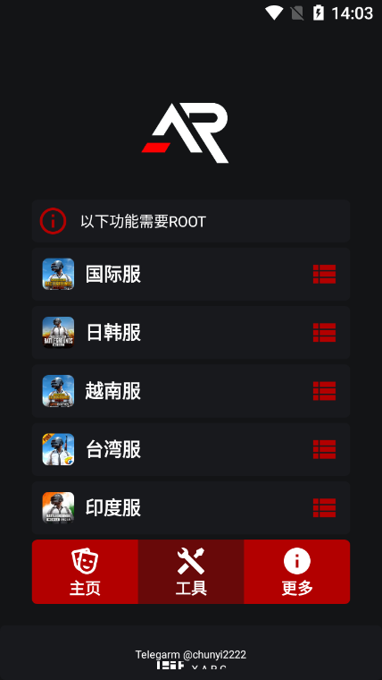 xargx32框架截图(4)