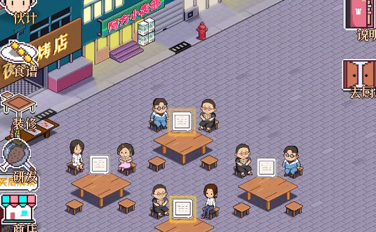 深夜的烧烤店截图(1)