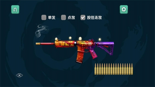 弹药专家射击模拟截图(3)