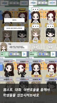 不对劲的监考老师截图(1)