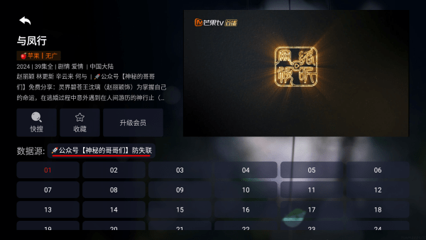 超级云影截图(3)