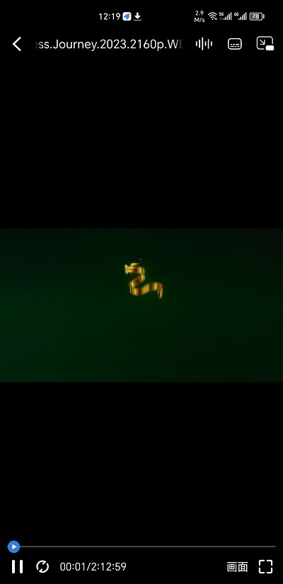 二驴下载截图(1)