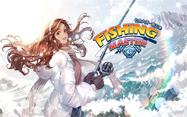 钓鱼大师最新版本截图(1)