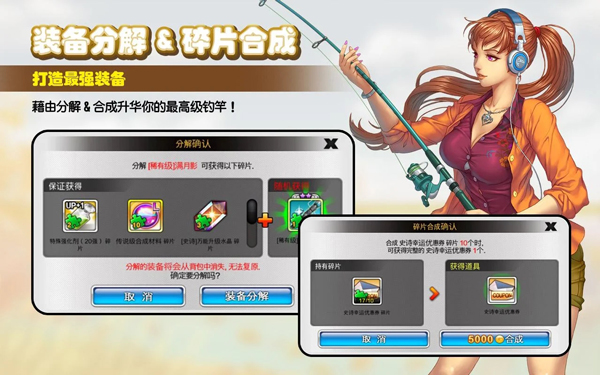 钓鱼大师最新版本截图(5)