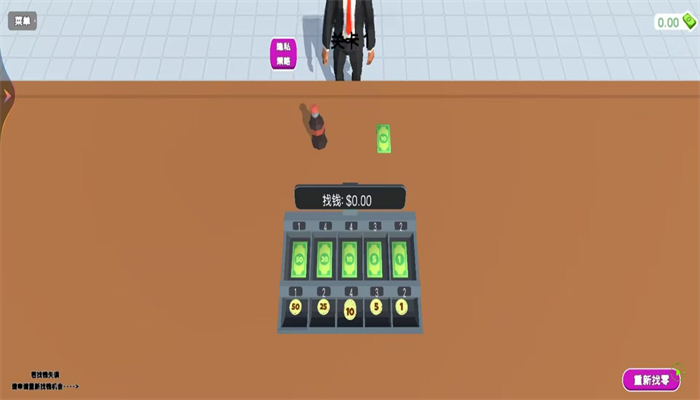 超市真实模拟器截图(1)