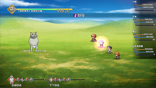 大千世界最新版截图(2)