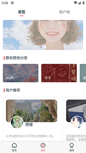 椰子壁纸截图(3)