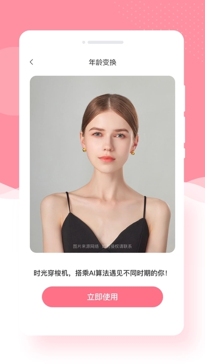 奶糖相机截图(3)