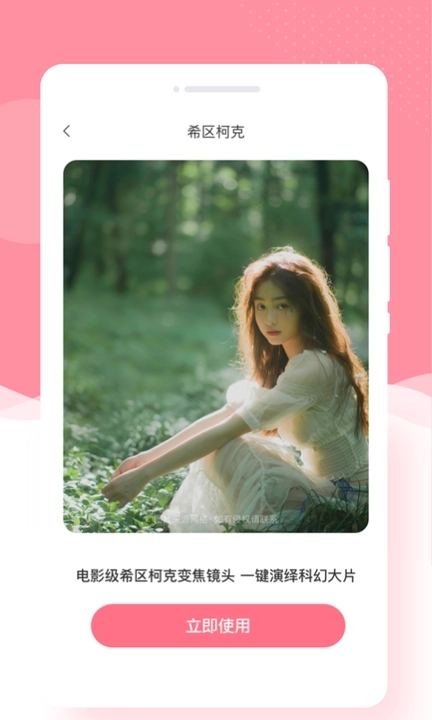 奶糖相机截图(2)