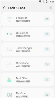 samhelper改平板比例版截图(3)