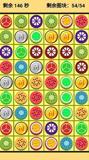 勇气连连截图(3)