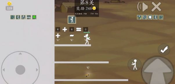 极简乱斗2截图(1)