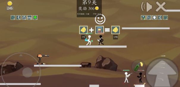 极简乱斗2截图(2)