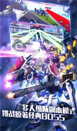 无尽纷争高达截图(3)