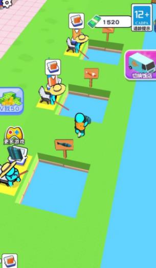 野生大厨成长日记截图(1)